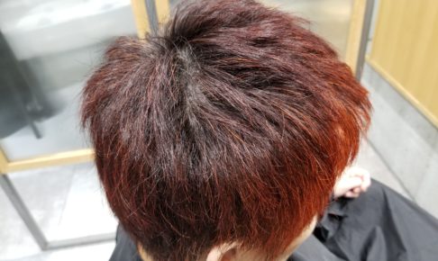 お洒落な白髪染め 赤 Yamazaki Kazuyuki